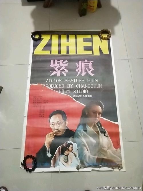 公证书真伪查询平台